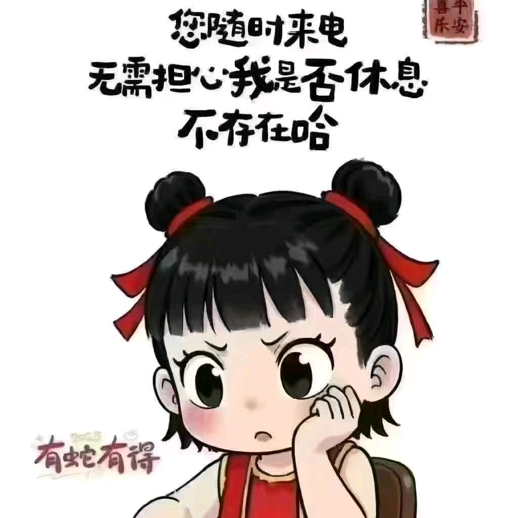 乐彩旅行