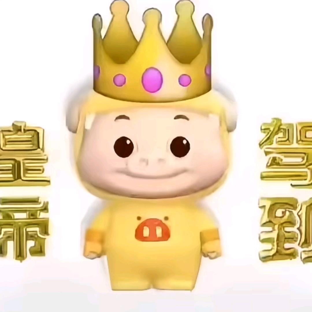 小杨要开心