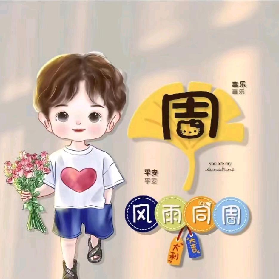 @响