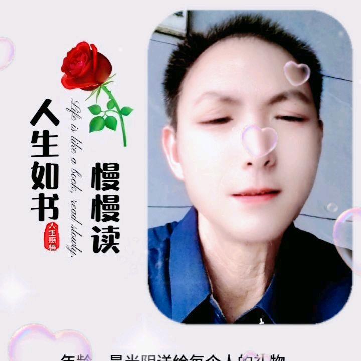 好人一生平安＃熊哥