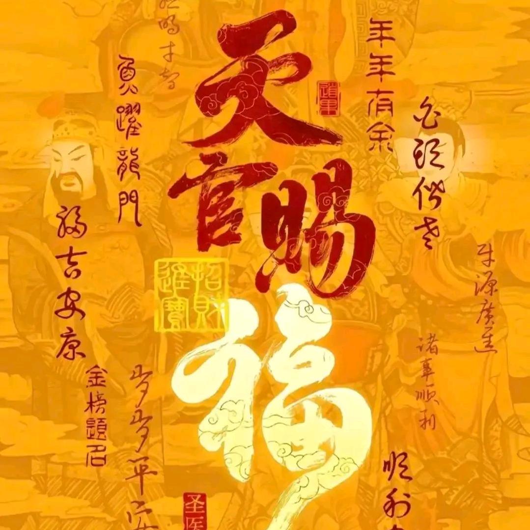 马庆东，坤泰金箔工作室