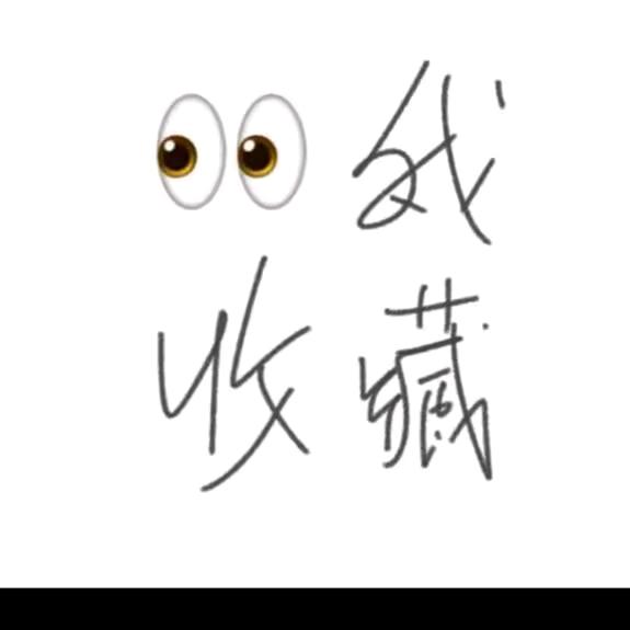 G米米