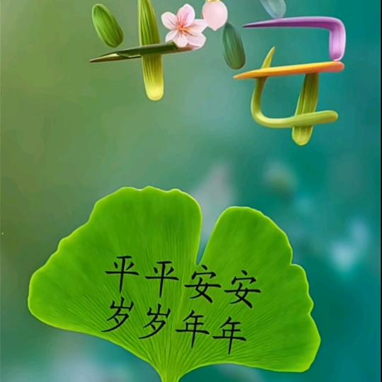 小榴莲