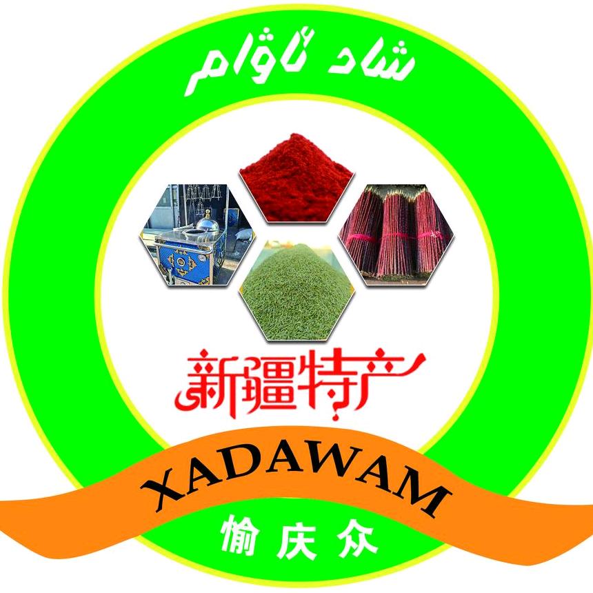 XaD awam烧烤底料