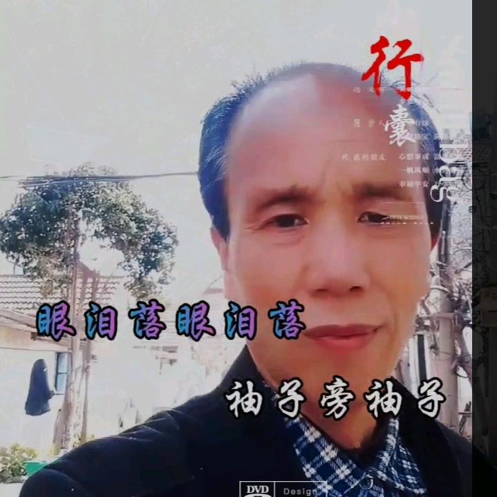 为明天加油