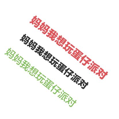 妈妈我想玩蛋仔派对