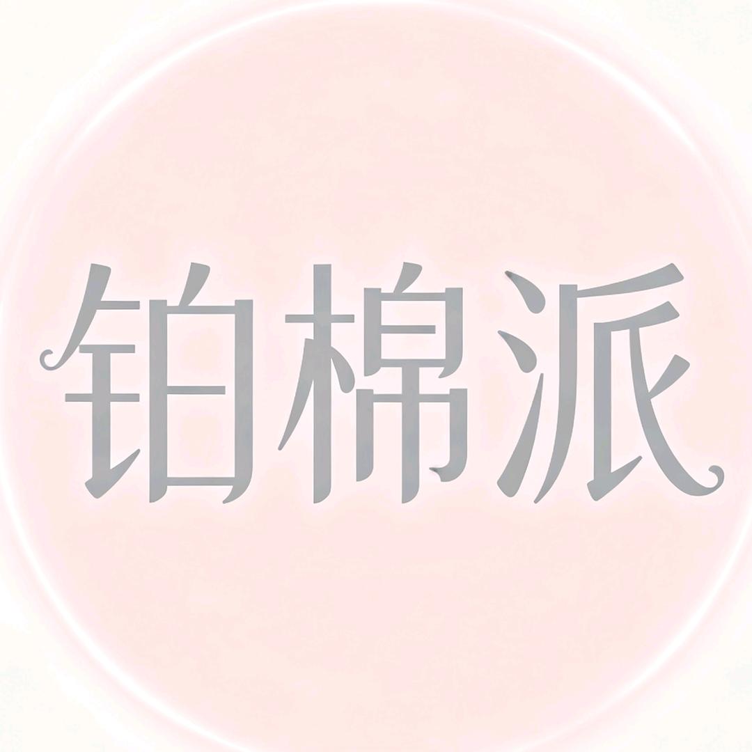 洗脸巾（刘厂长）