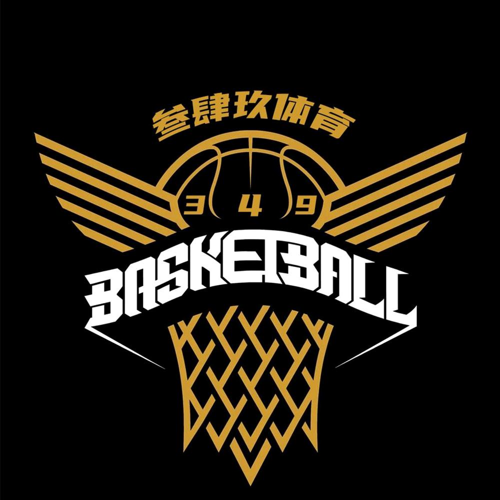 叁肆玖潮流运动