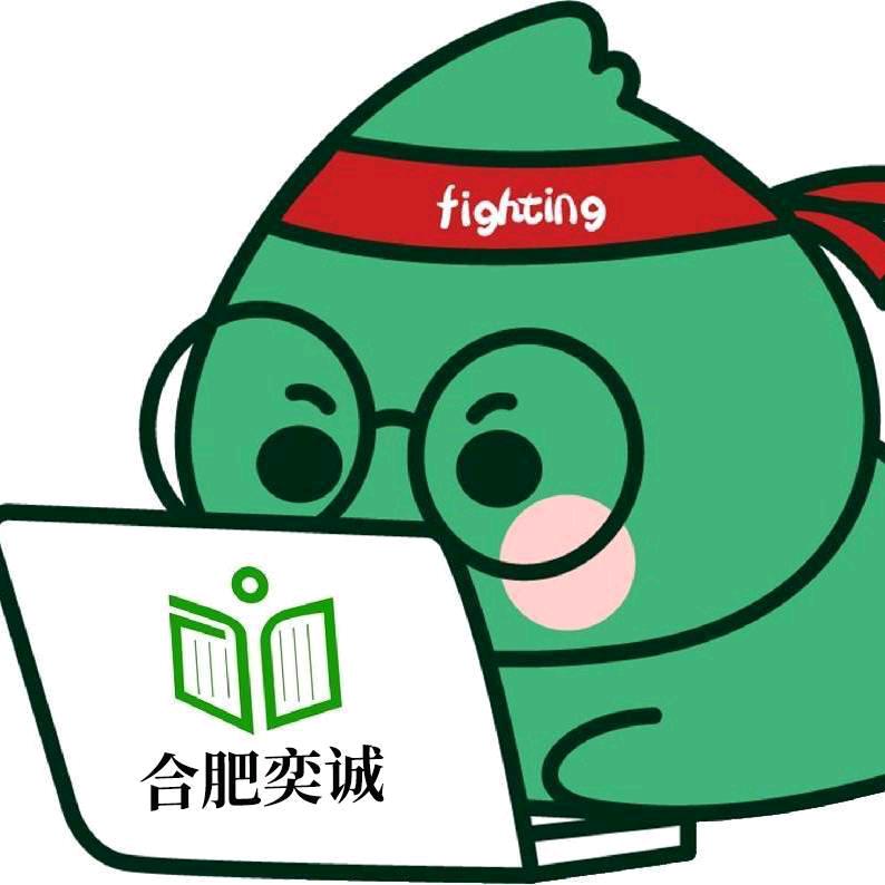 安徽奕诚陈老师