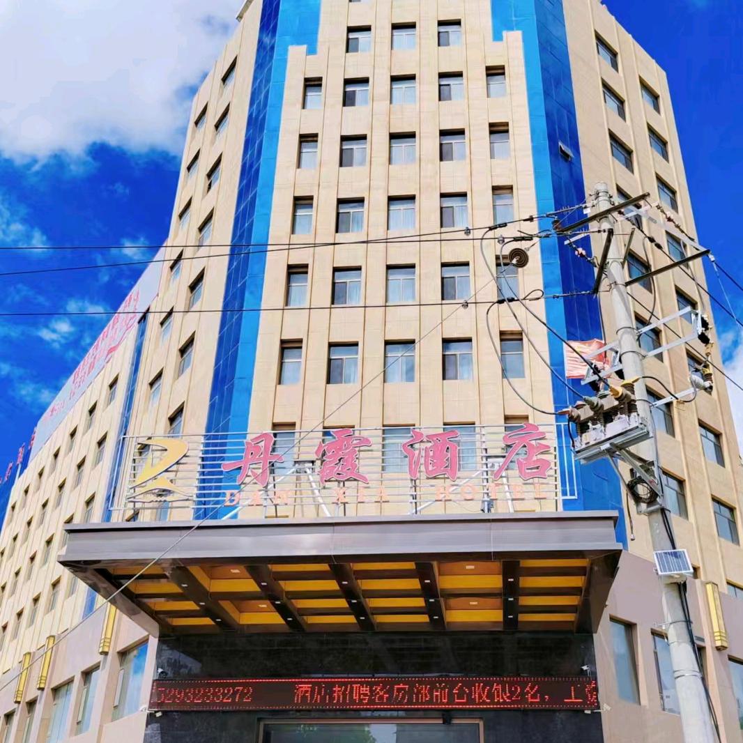 丹霞酒店 ～餐饮3369999