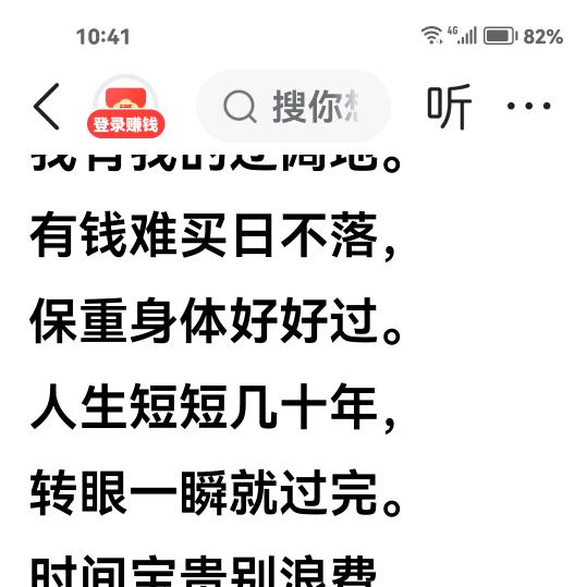 风调雨顺