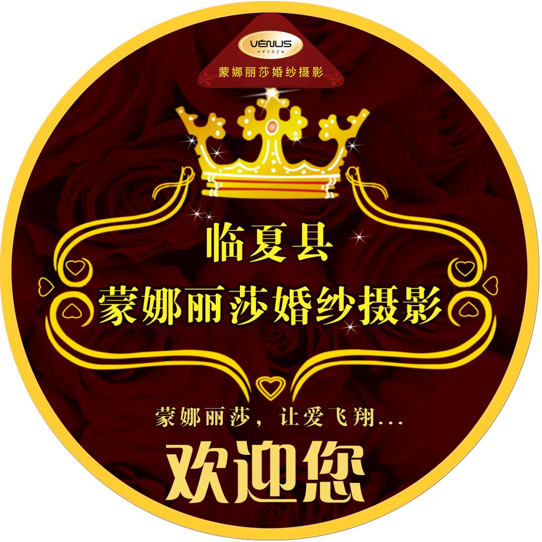 临夏县双城蒙娜丽莎小周哥