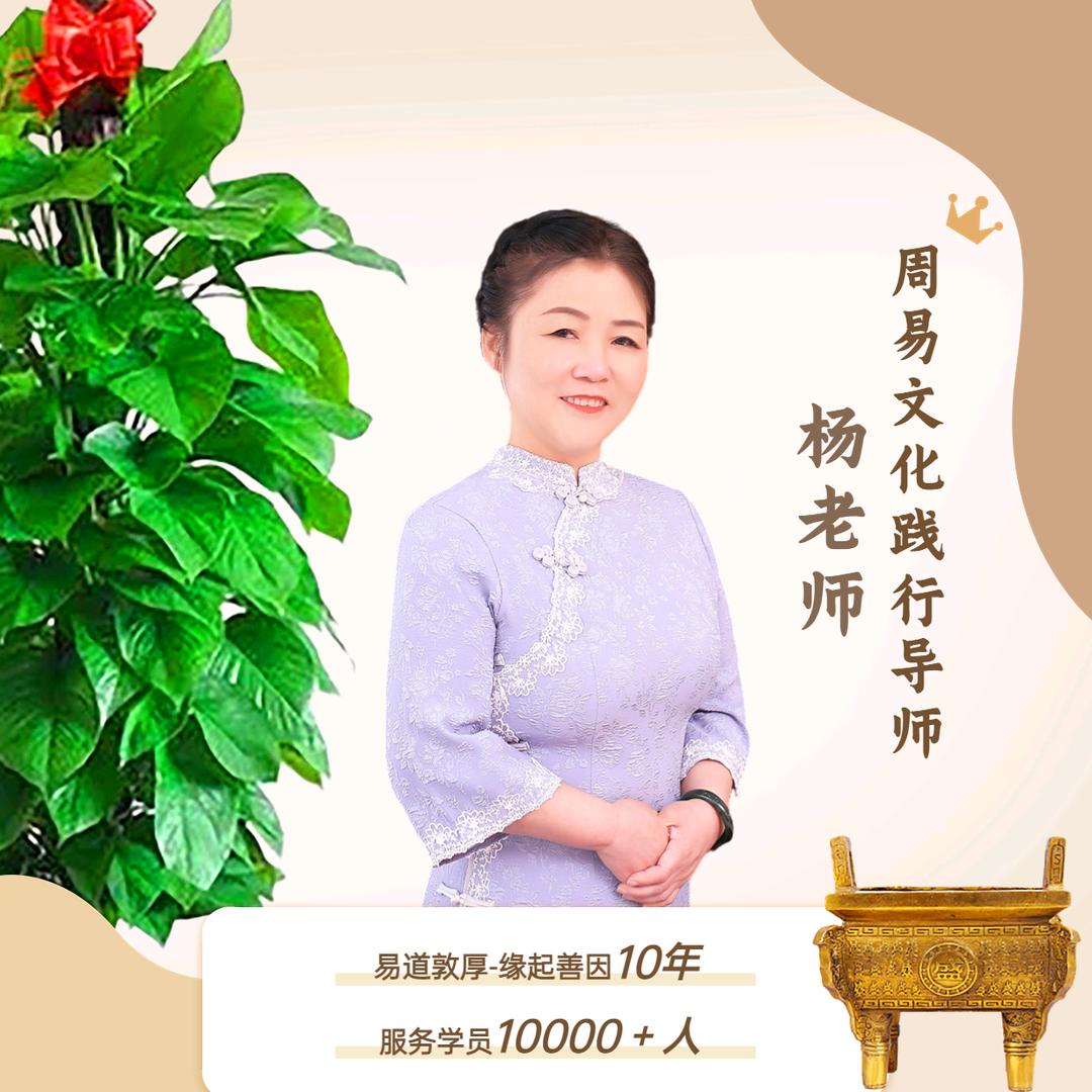 友瑄老师讲国      学～2