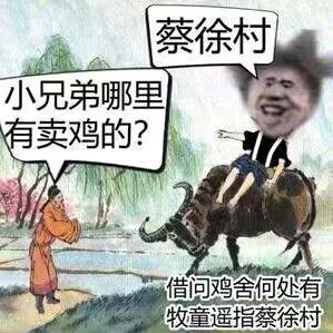 小黑子你完了