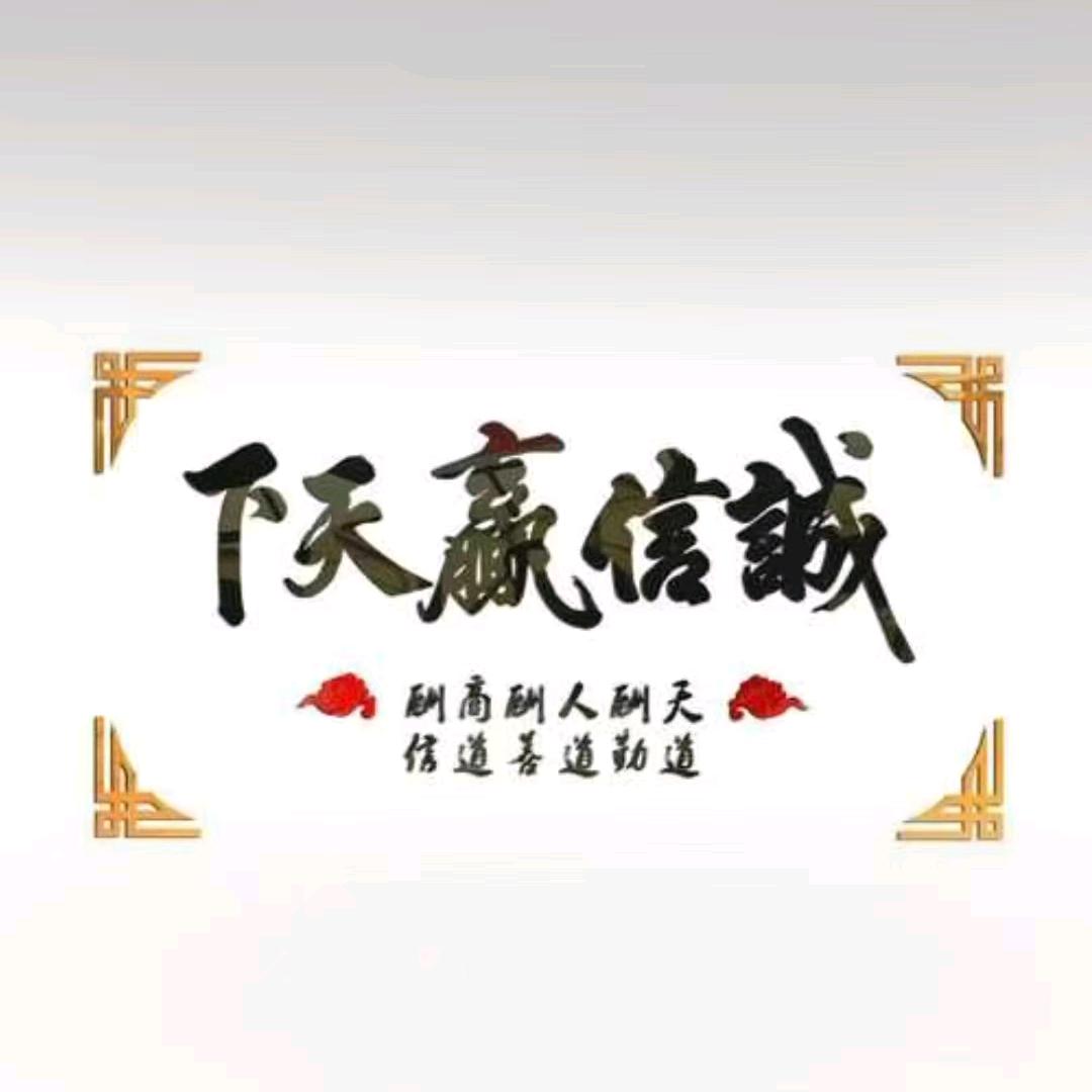 胡大老板A元宝