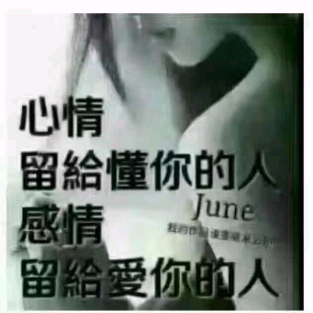爱在远方