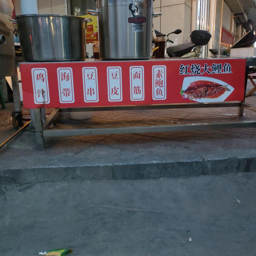 王永旭