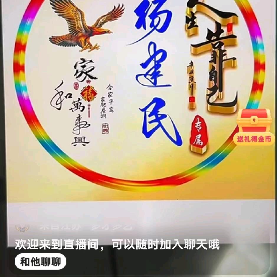 促销万家果