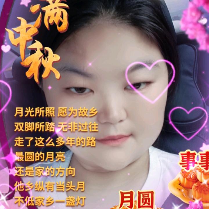 幸福园。