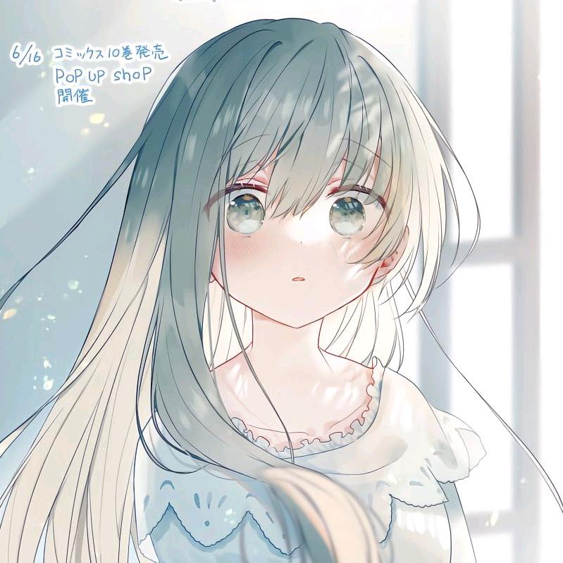 樱雪栞奈