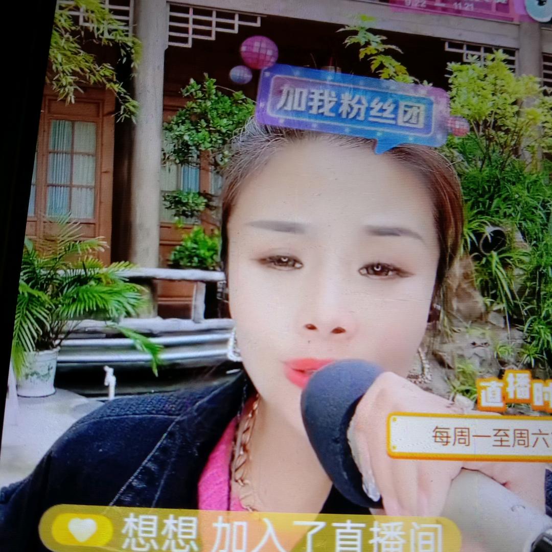 熏依草921