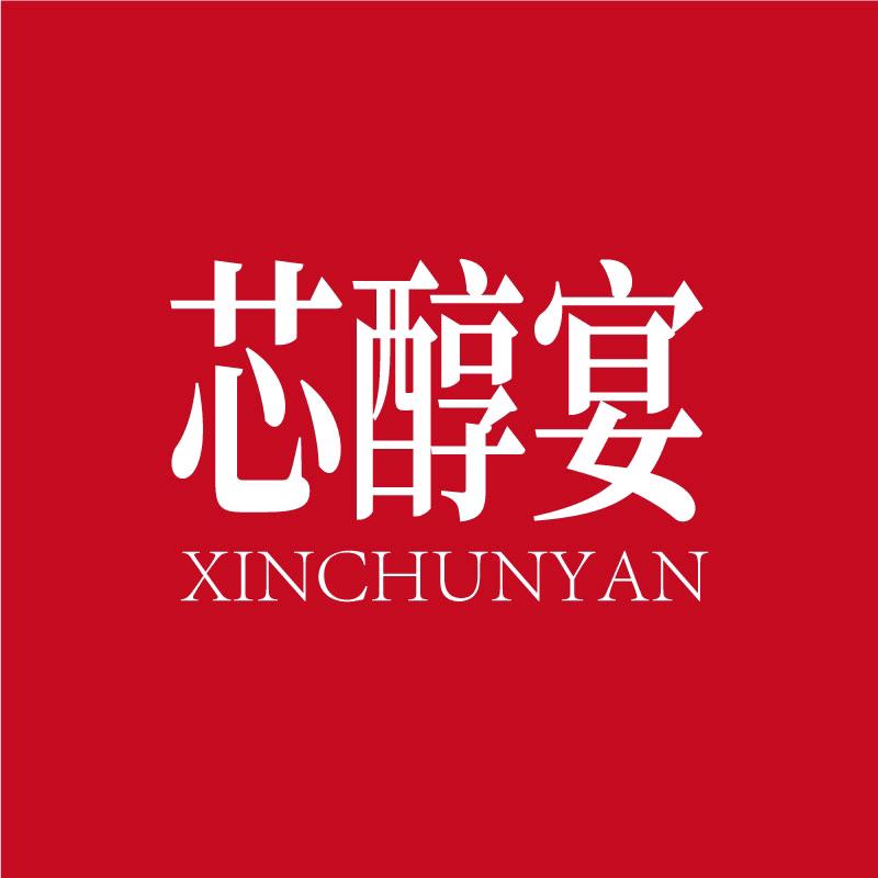 芯醇宴姿燕窝专卖店