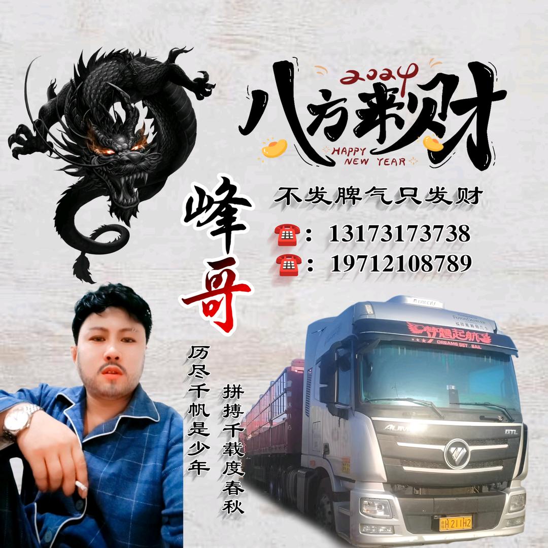 孤独跑🚗的人。