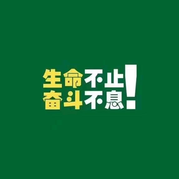 上海选家地产 大胡