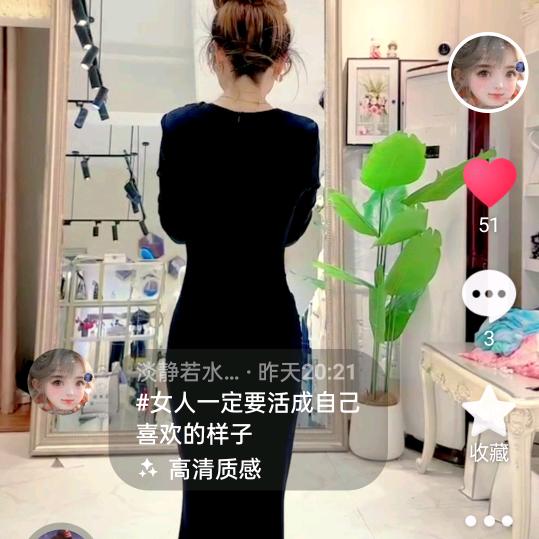 若水耶