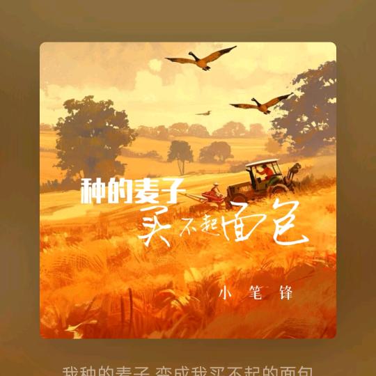 兵斌