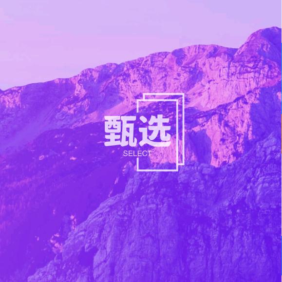 逸品百货工厂店甄选