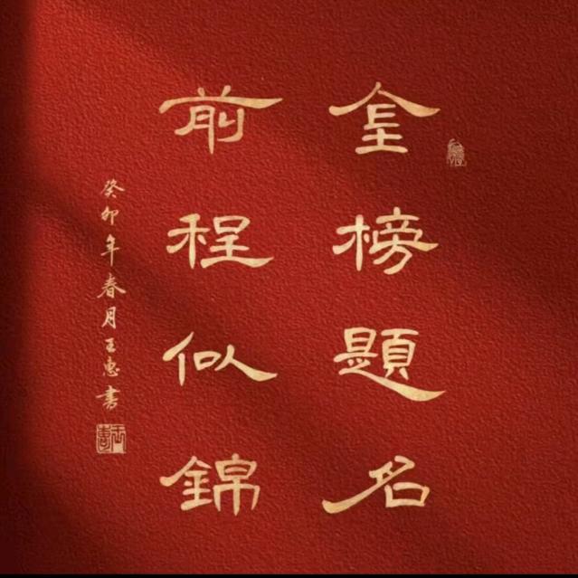 小薇老师高中规划提前批