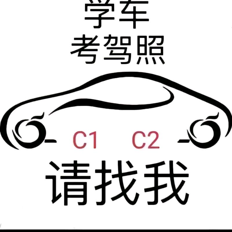 驾校直招考场集训