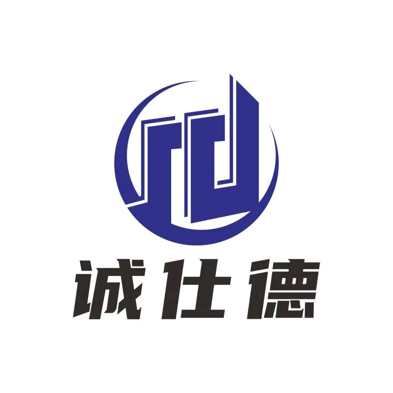 河南诚仕德节能科技有限公司