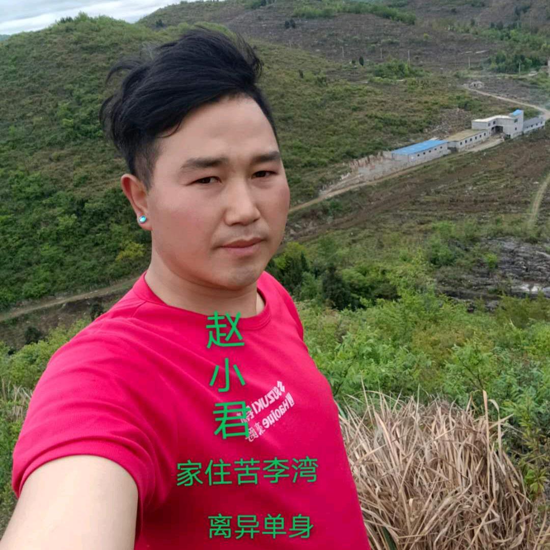 赵军爱我