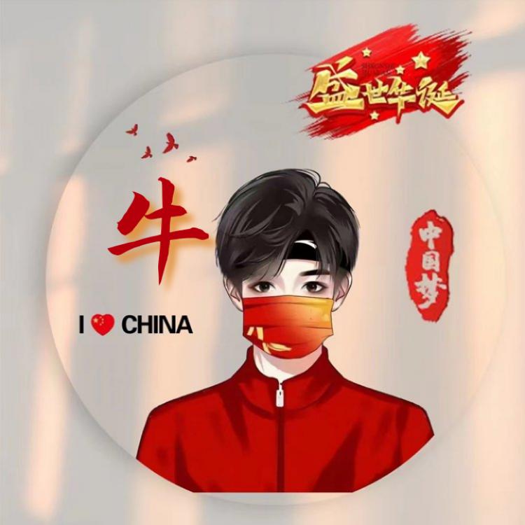 户外牛哥