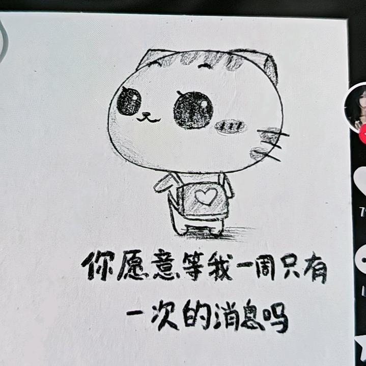 我来了刚刚好我会有