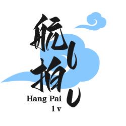 航拍lv