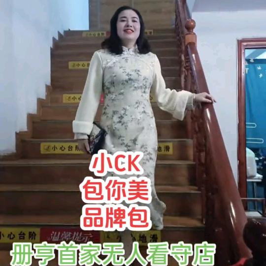 安老师