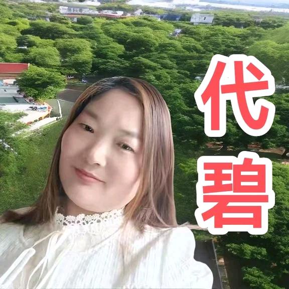 代碧早上6.38开播单亲妈妈直播创业。