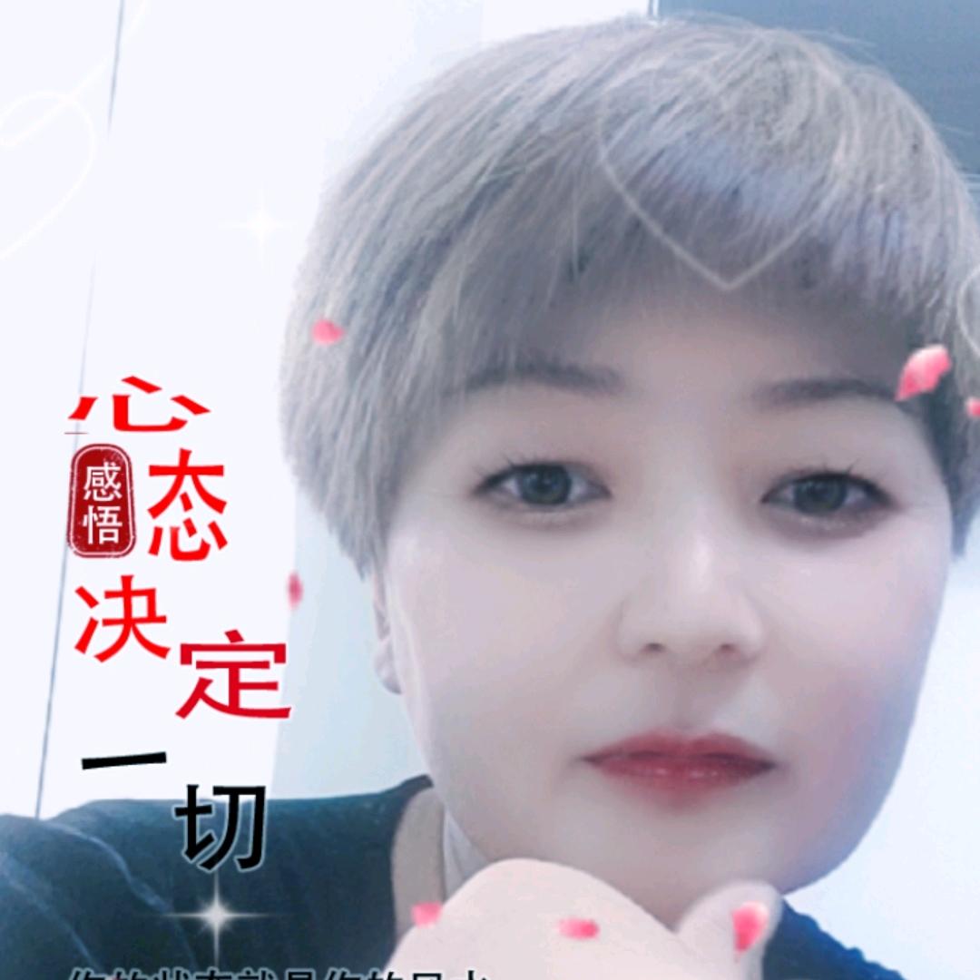 依然