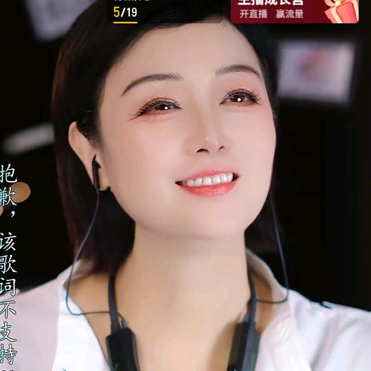 冰冰爱唱歌