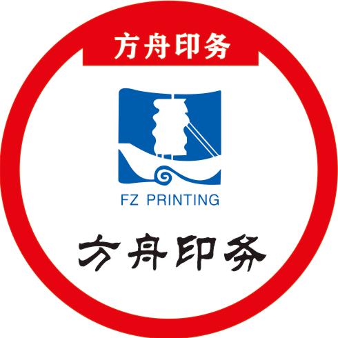 方舟印务