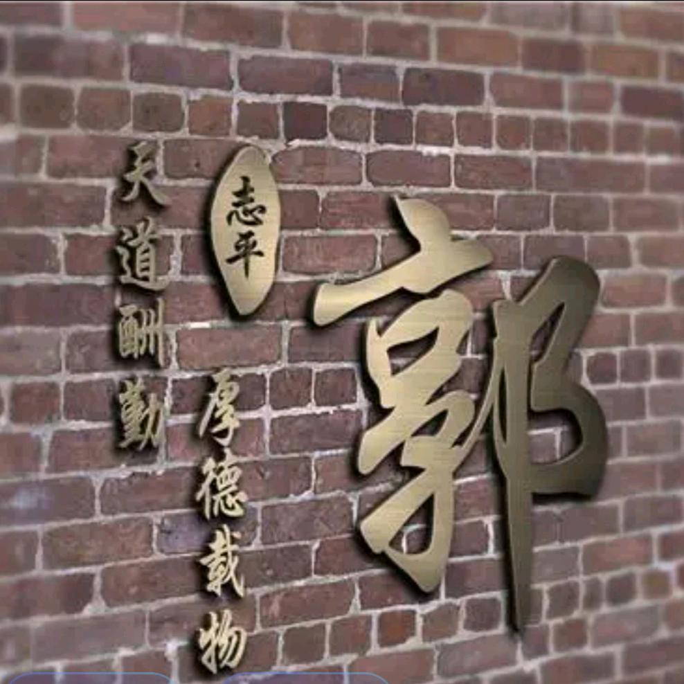 ～自信~坚定～