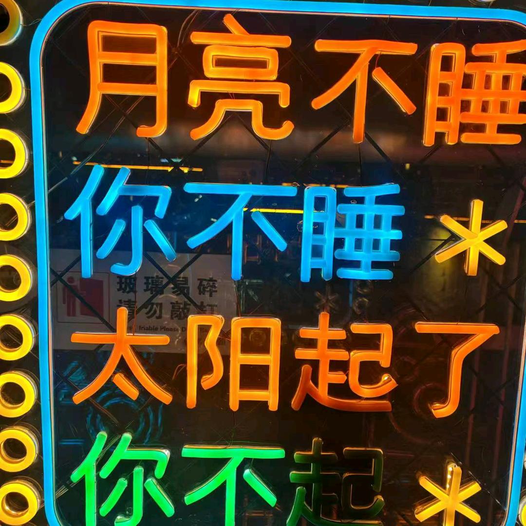 东成🐧西就