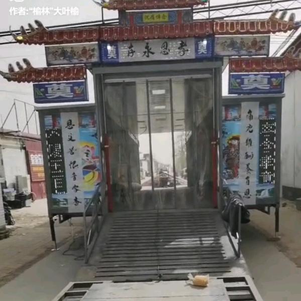 高堤搭棚那小伙。。