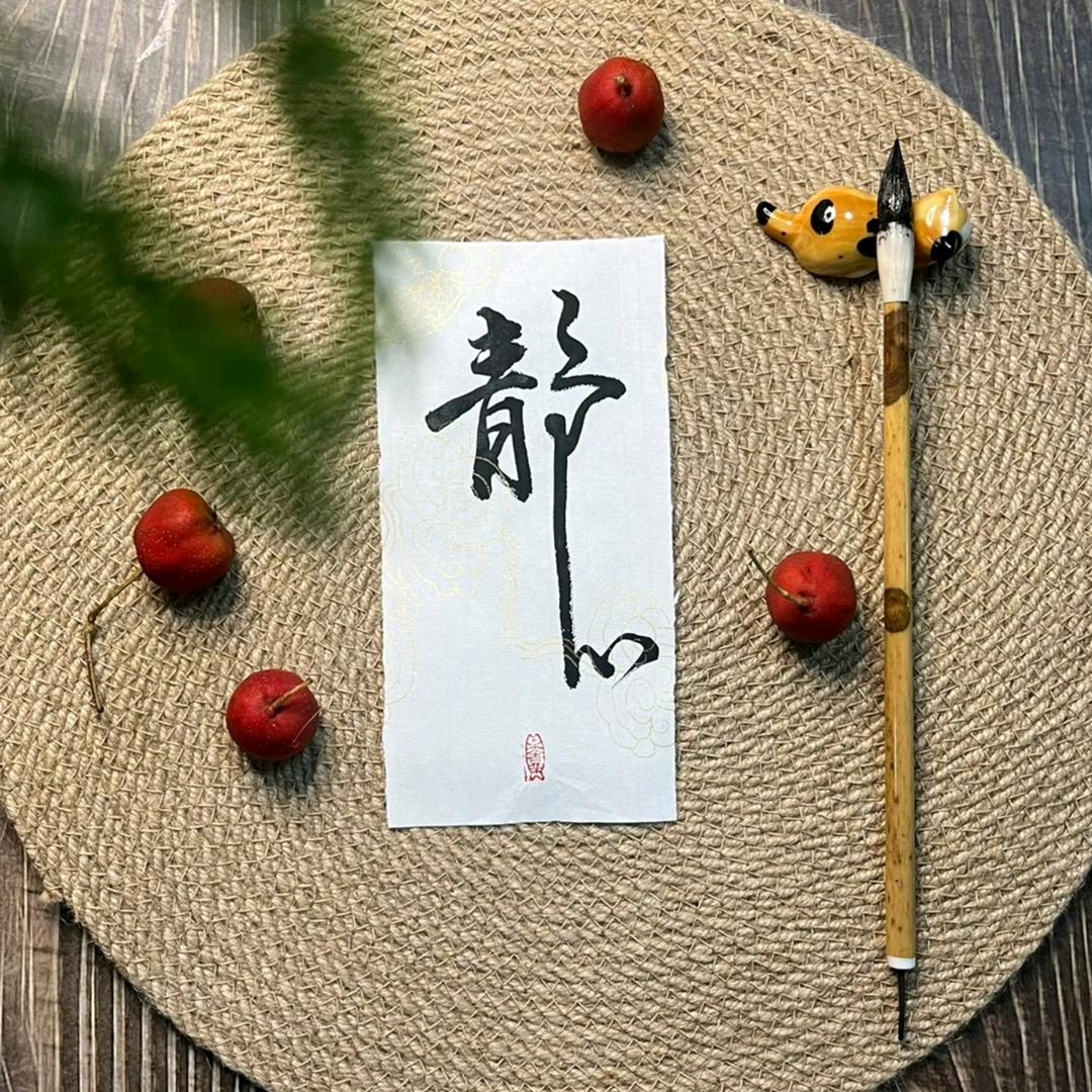 索伦嘎《墨染》