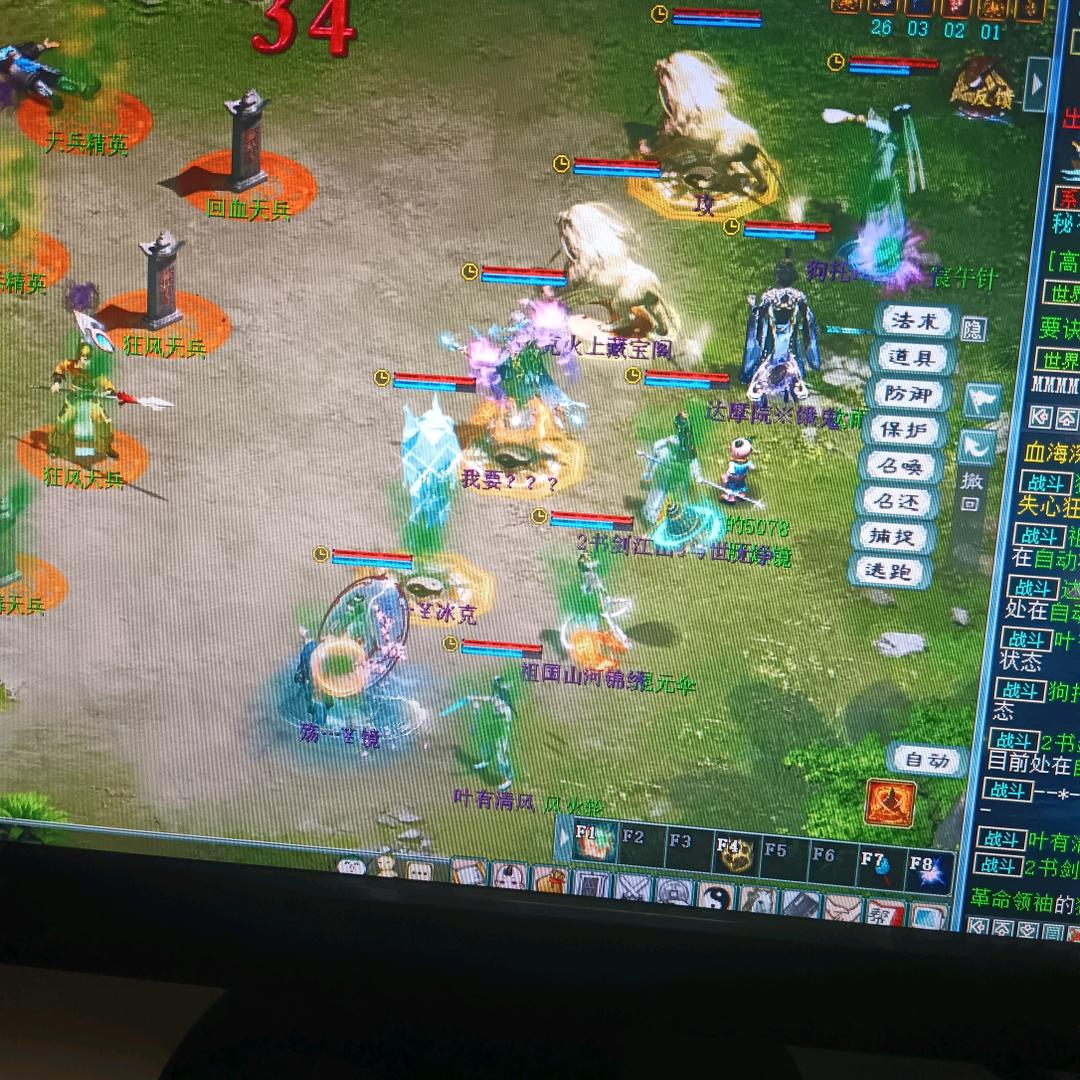 大话毒女  逍遥