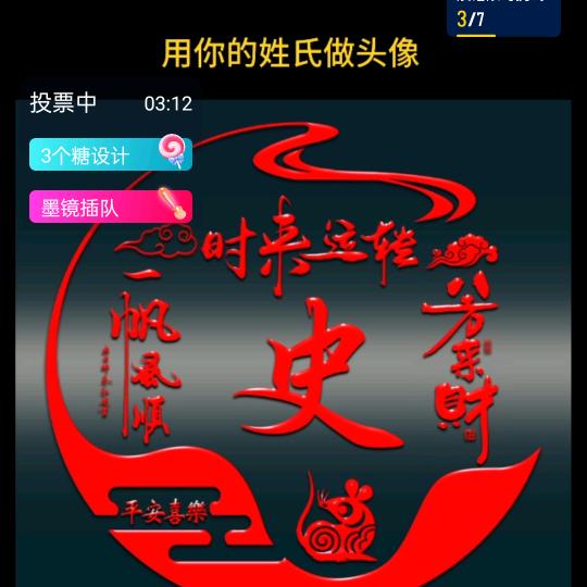 专业伐面皮