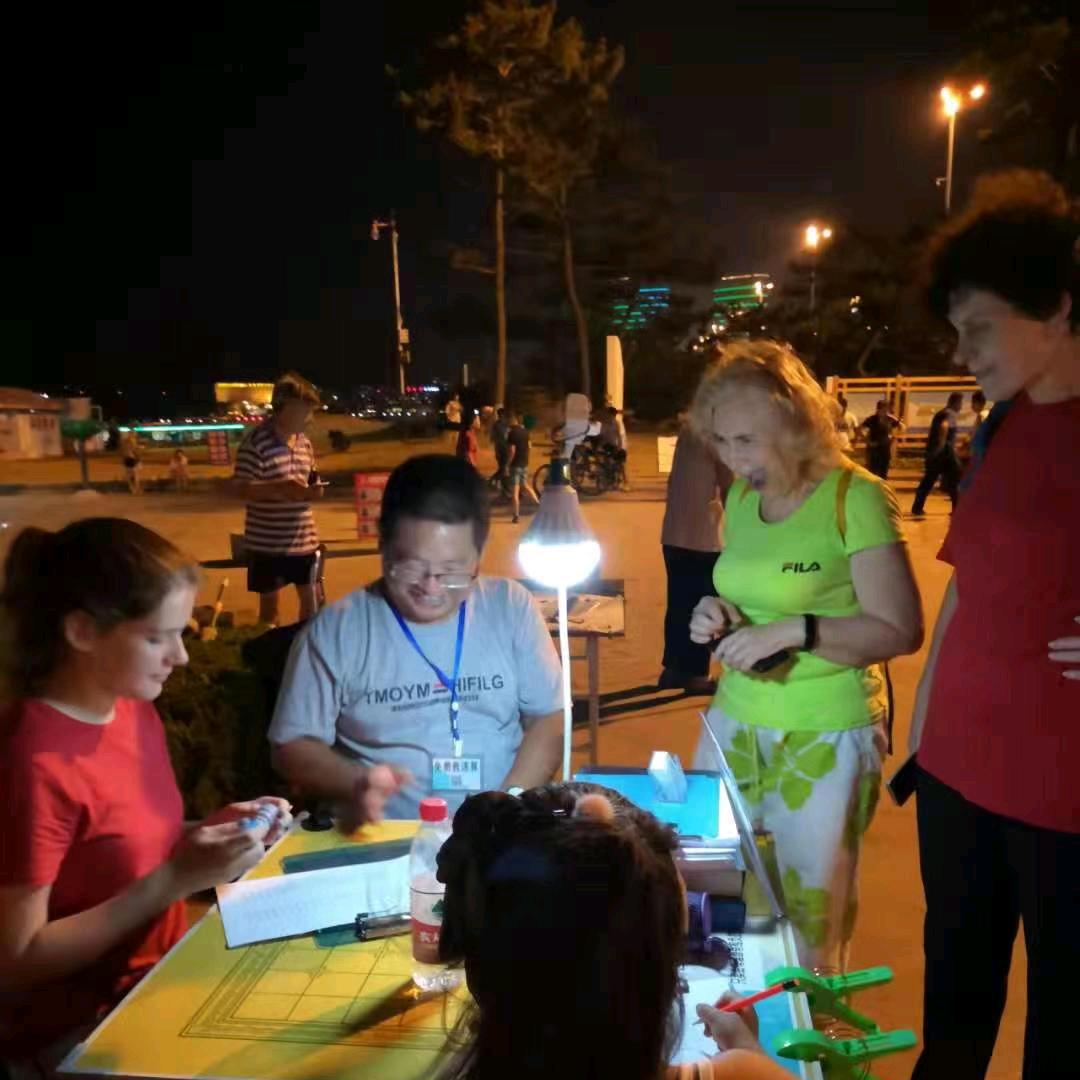 邹老师